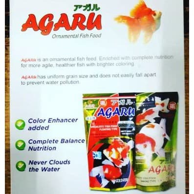 Agaru 1 Box 25pcs — gambar 1
