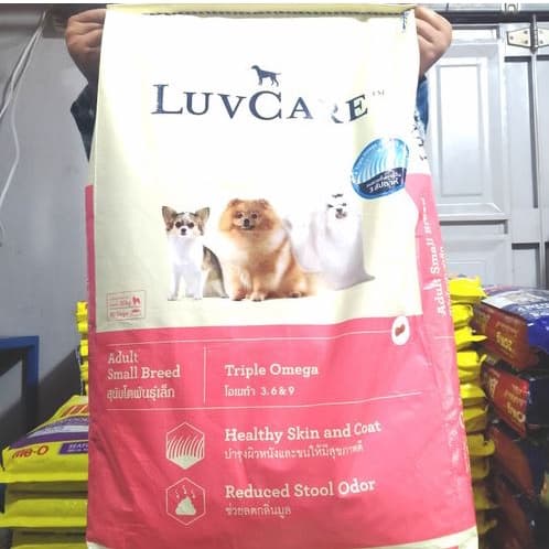 Luv Care Small Breed Triple Omega 9kg Makanan Anjing Premium Dog Food — gambar 1