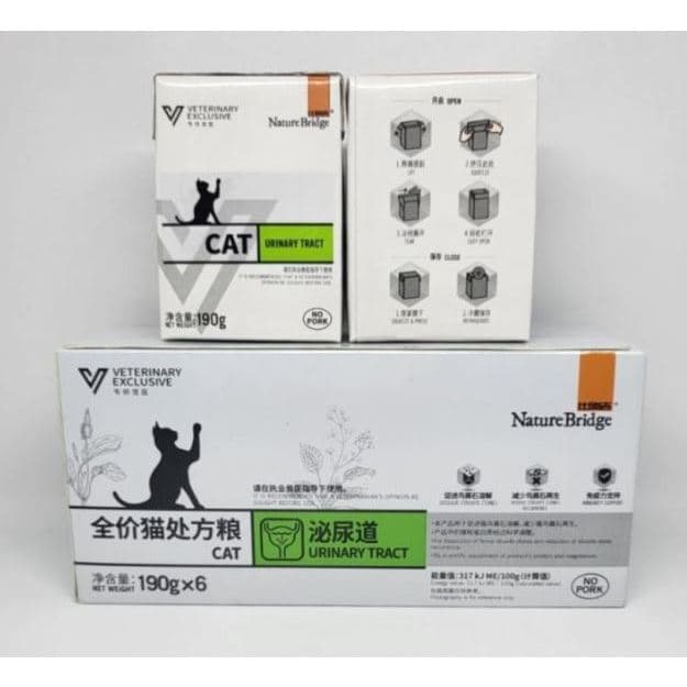 Nature Bridge Urinary Tract 190g — gambar 1