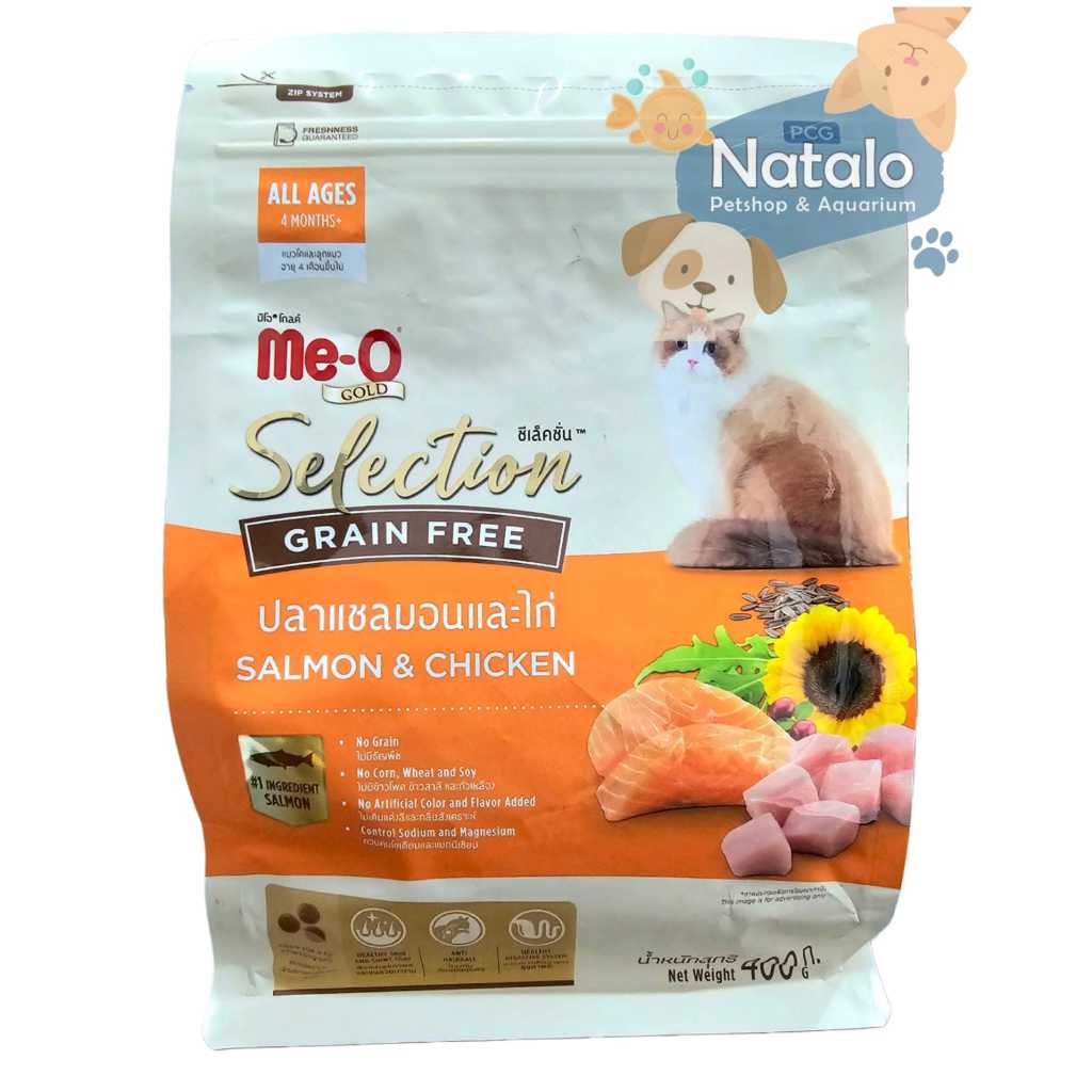Me-O Gold Selection Grain Free — gambar 1