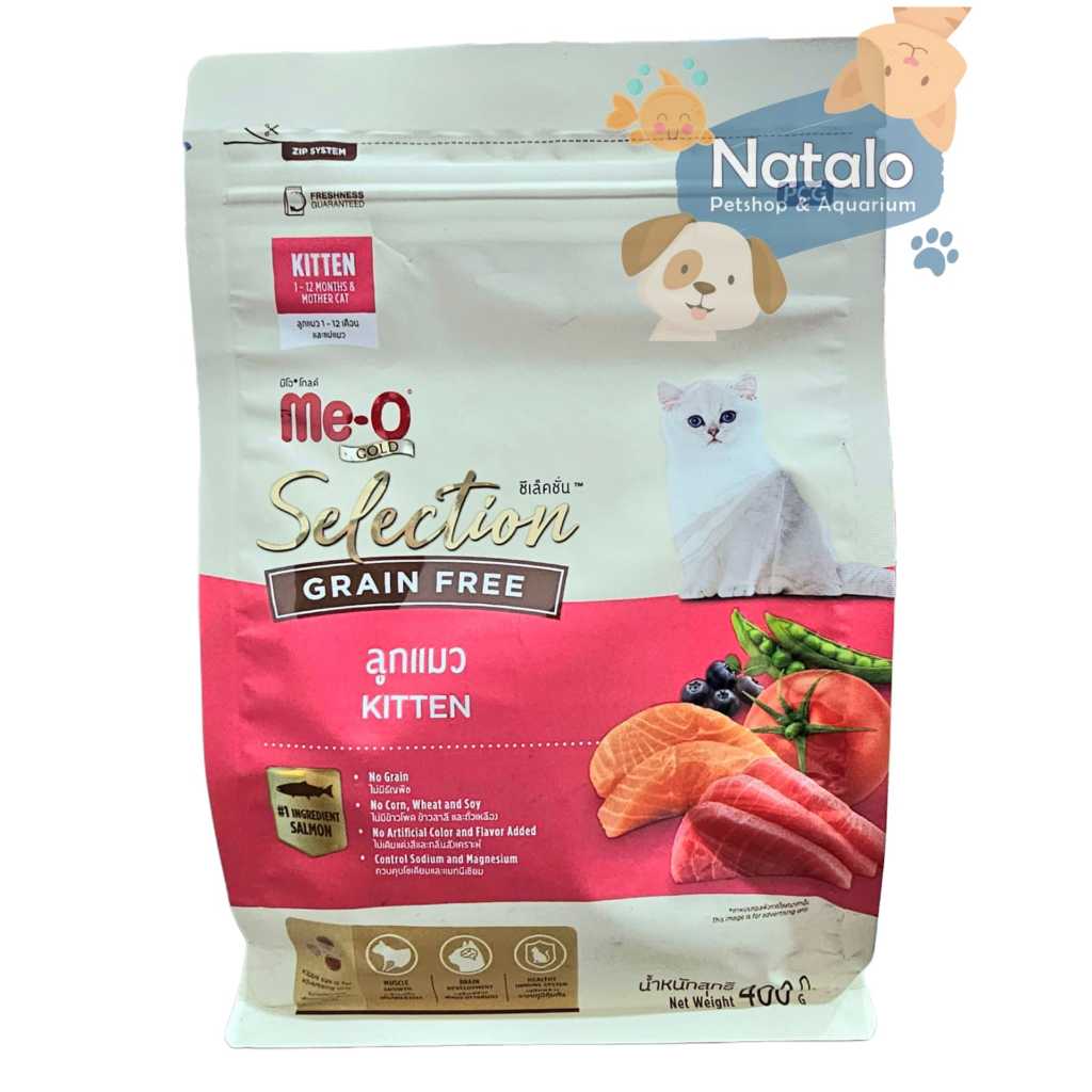 Me-O Gold Selection Grain Free — gambar 1