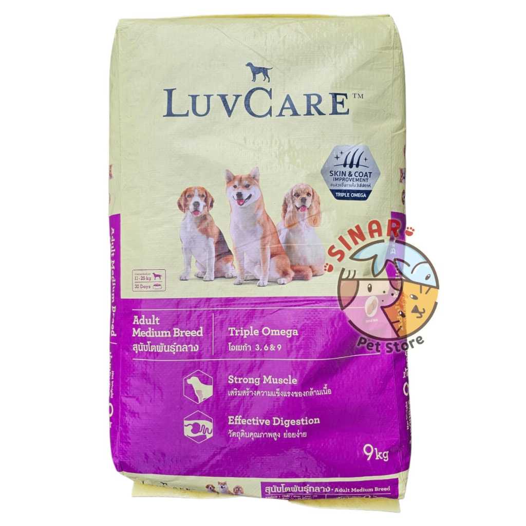 Luv Care Adult Medium Trimple Omega — gambar 1