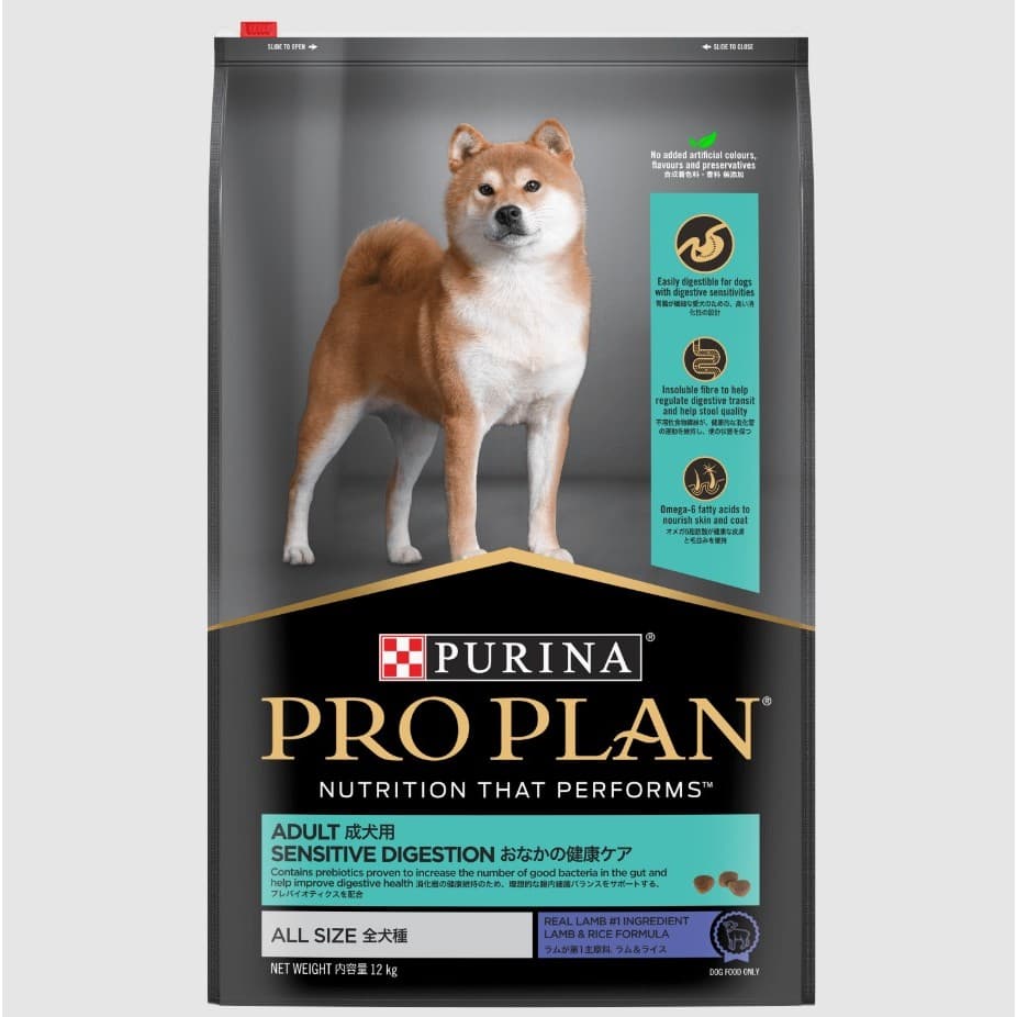 Pro Plan Dog Sensitive Digestion 12kg ( Lamb ) All Size — gambar 1