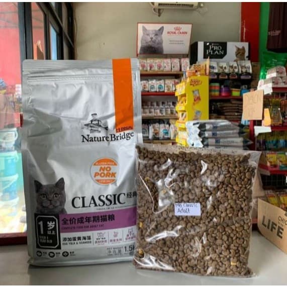 Nature Bridge Adult Cat Repack 1kg/500g — gambar 1