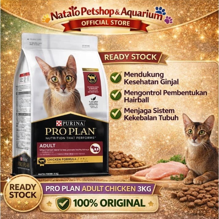 Pro Plan Adult Cat Chicken 3kg — gambar 1