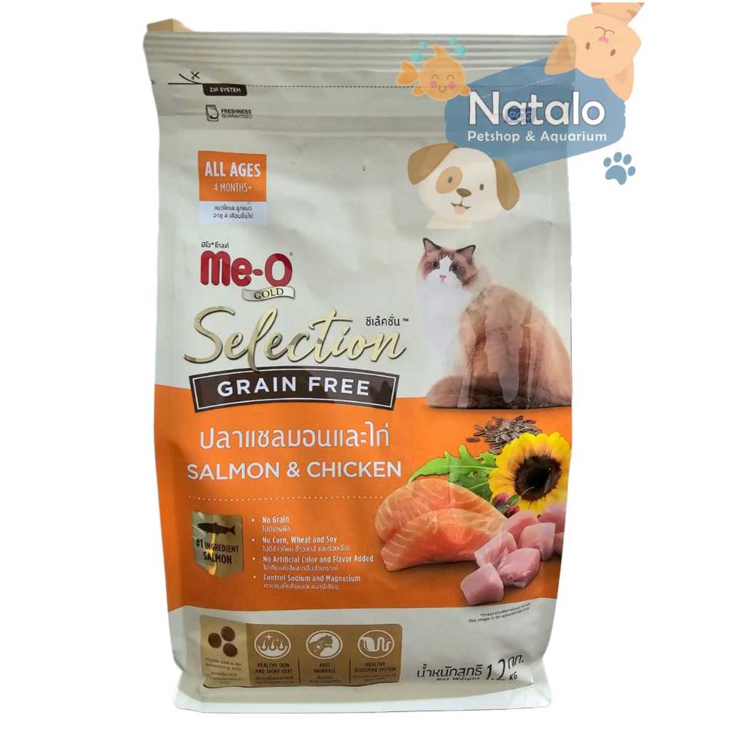 Me-O GOLD Selection Grain Free - SALMON & CHICKEN 1.2Kg - Makanan Kucing Kering / Dry Cat Food All Life Stages Segala usia dari 4 bulan ke atas / Meo ME O / Freshpack - gambar 1