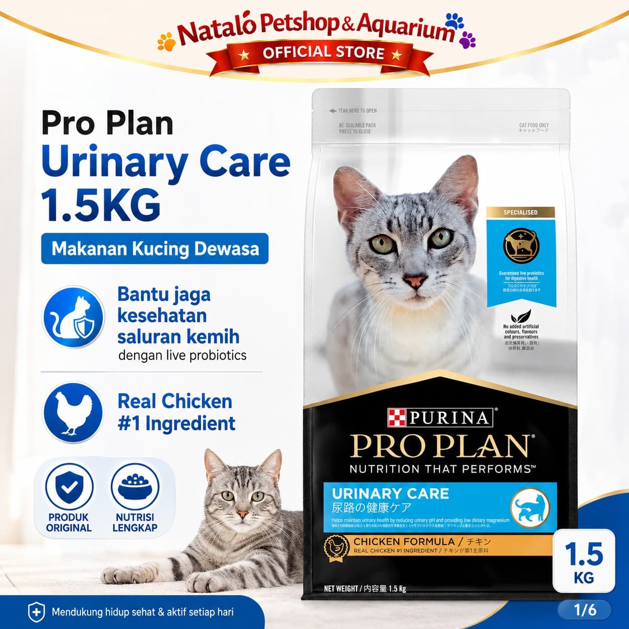 Pro Plan Urinary Care 1.5KG Chicken Adult Cat Food - Makanan Kucing Dewasa PROPLAN untuk Pencegahan FLUTD 1.5 KG - gambar 1