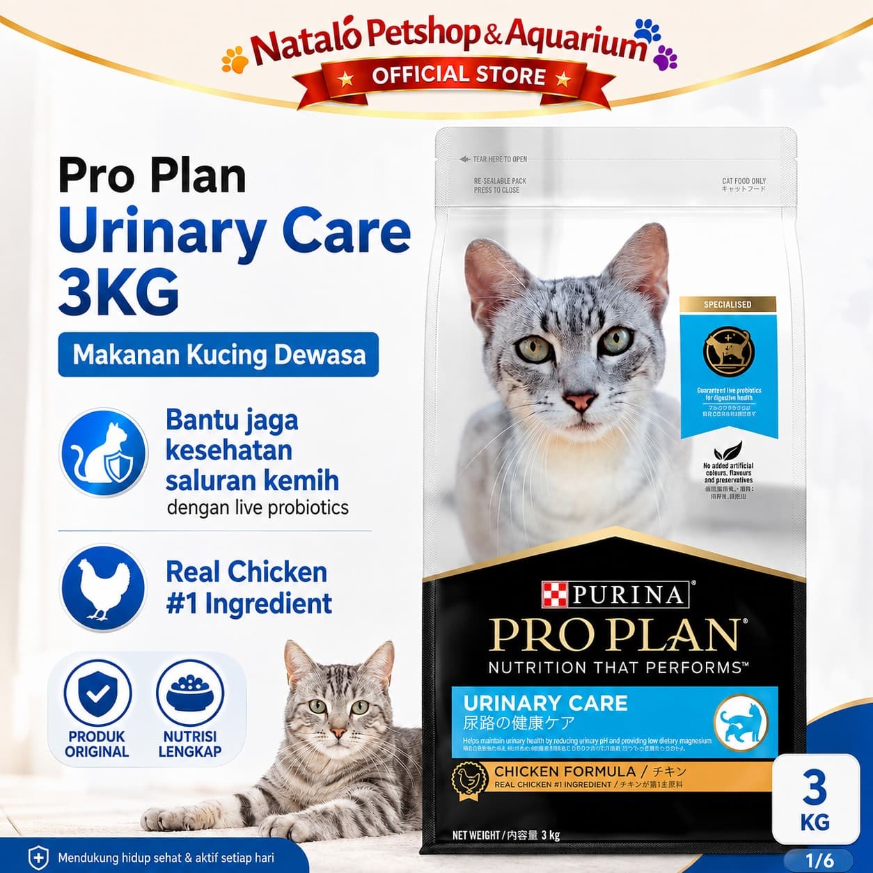 Pro Plan Urinary Care 3KG Chicken Adult Cat Food - Makanan Kucing Dewasa PROPLAN untuk Pencegahan FLUTD 3 KG - gambar 1
