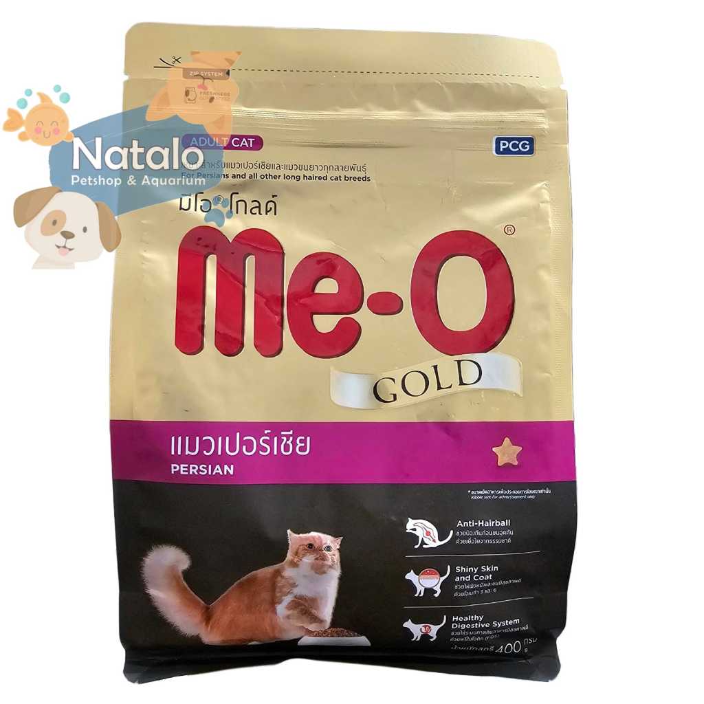 Me-O GOLD Adult Persia 400GR / Persian Cat Food / Makanan Kucing Dewasa Premium / Meo Me O / Dry Cat Food