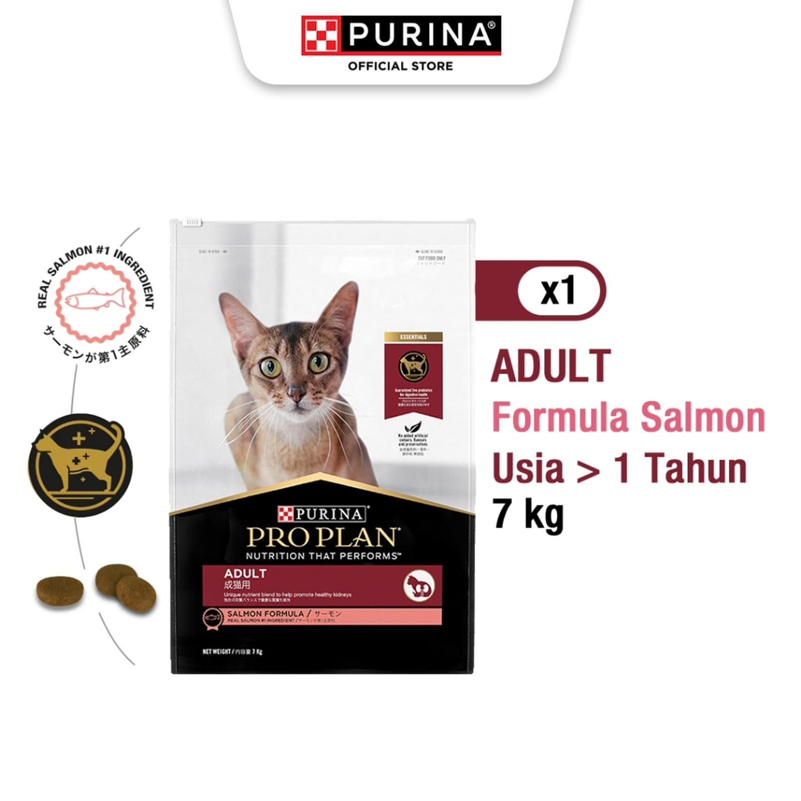 ProPlan Adult 7 KG-  Makanan Kucing Dewasa - gambar 2