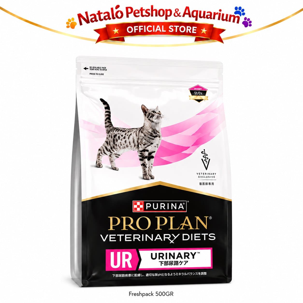 Pro Plan Veterinary Diets Urinary S/O UR 500 GR Adult Cat Food - Makanan Kucing Dewasa PROPLAN untuk Pengobatan Saluran Kencing Kemih FLUTD Freshpack 500GR - gambar 6