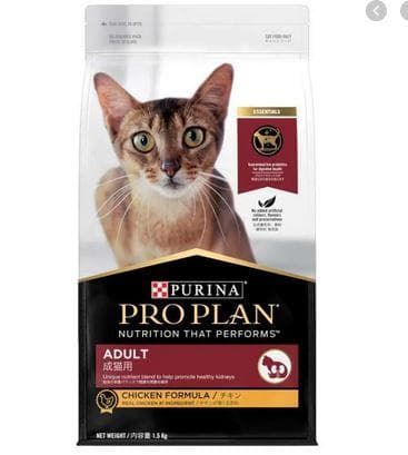 ProPlan Adult 7 KG-  Makanan Kucing Dewasa - gambar 4