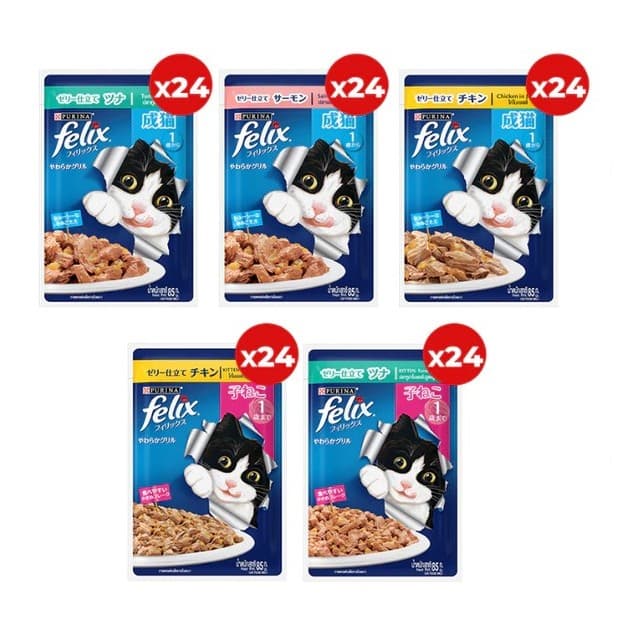 FELIX Pouch isi 24pcs x 85gr per DUS / BOX - 24 pcs / 85 gr - Makanan Basah Kucing Saset Sachet for Adult Cat Kitten Tuna Salmon Chicken / Kotak / Kardus / Purina - gambar 1