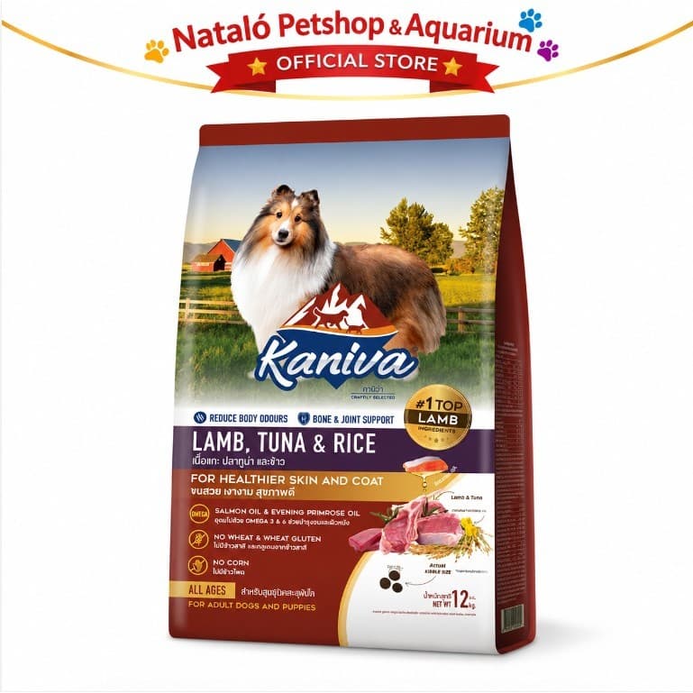 Kaniva Dog Lamb Tuna & Rice 12KG Dry Food - Skin Coat All Life Stages - Premium Makanan Anjing Kering rasa Domba Segala Usia - gambar 3