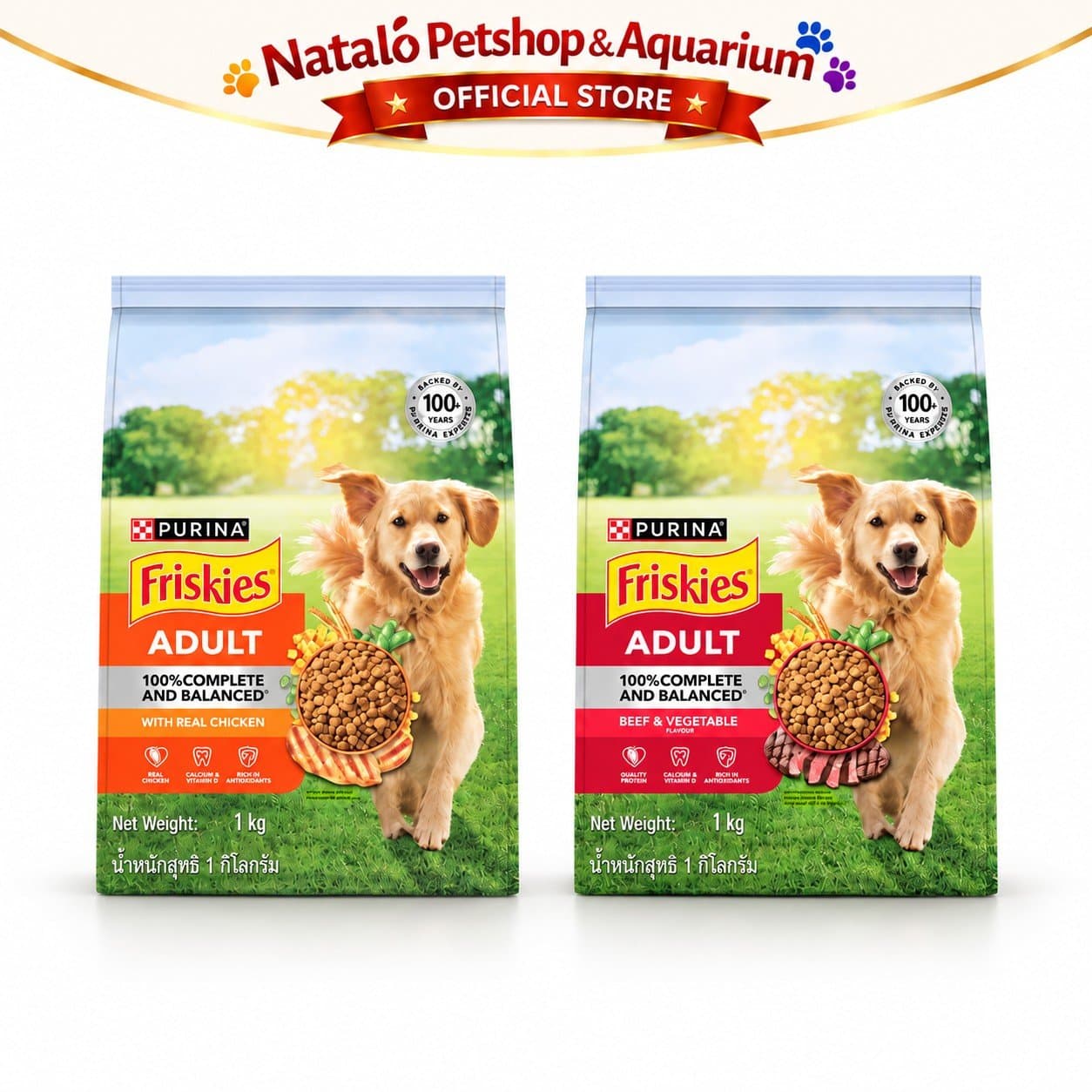 Friskies Real Chicken / Beef & Vegetable 1KG Adult Dry Dog Food - Makanan Kering Anjing Dewasa Rasa Sapi / Ayam 1 KG - gambar 6
