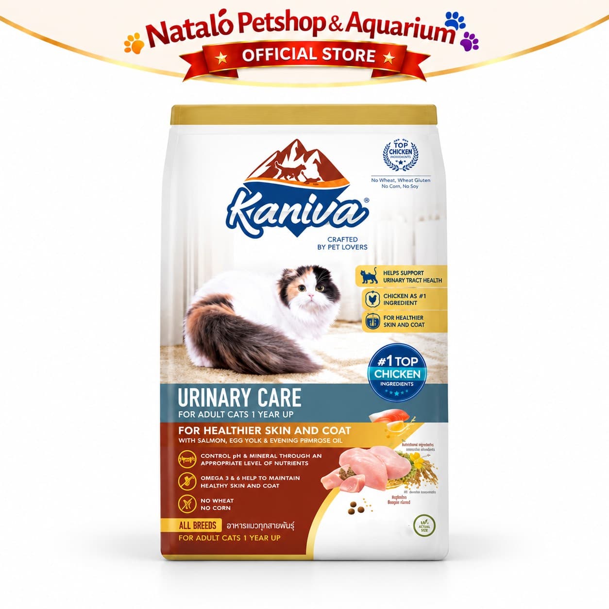 Kaniva Urinary Care Cat 1.3KG Dry Food - Masalah Kantung Kemih Susah Pipis - Holistic Healthy Skin and Coat - Premium Makanan Kucing Kering untuk Segala Usia All Life Stages Adult Kitten Dewasa Anak K - gambar 6