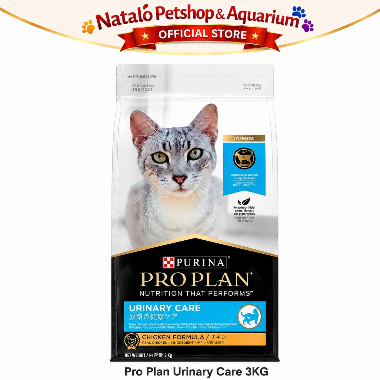 Pro Plan Urinary Care 3KG Chicken Adult Cat Food - Makanan Kucing Dewasa PROPLAN untuk Pencegahan FLUTD 3 KG - gambar 6