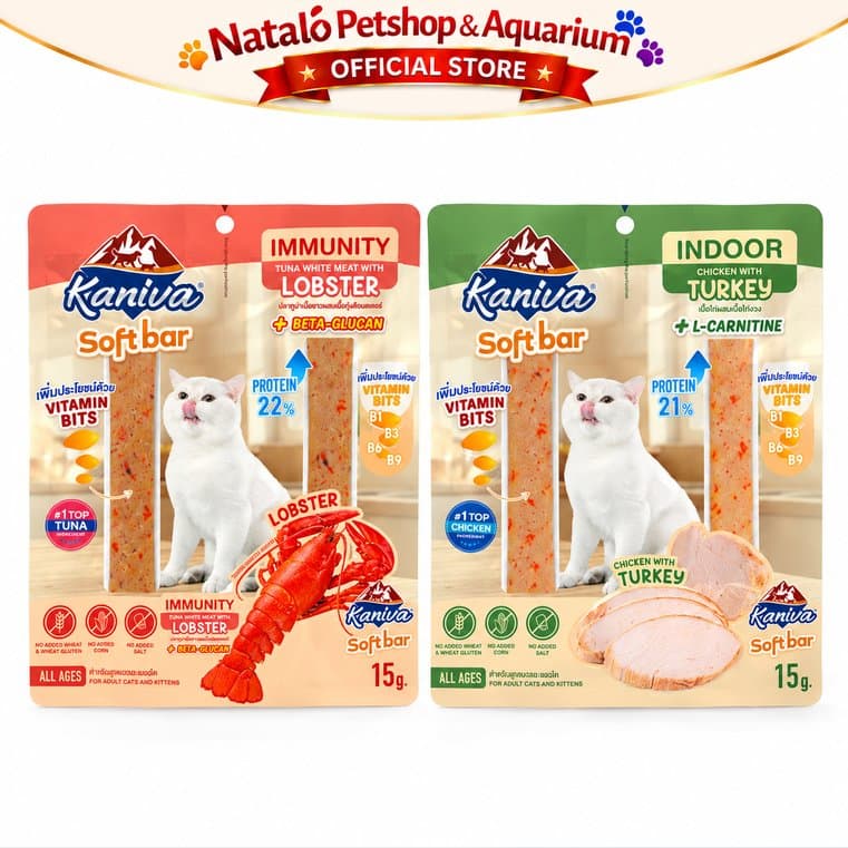 Kaniva Soft Bar 15gr x 2 Snack Kucing Premium Cat Treat Tuna Lobster Chicken Turkey Immunity Indoor Vitamin Protein - gambar 6